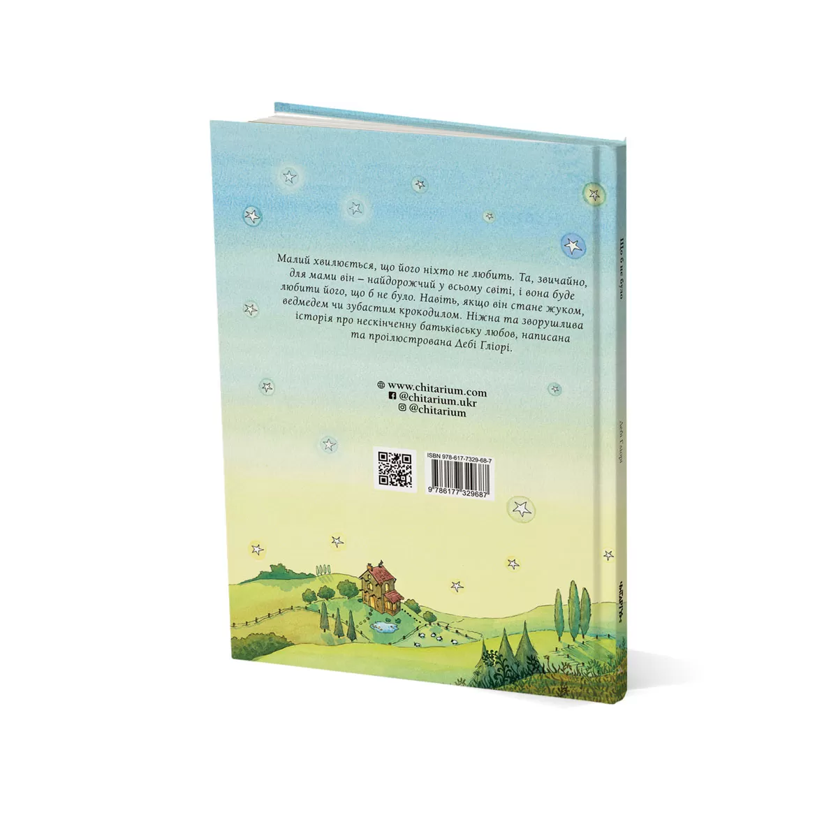 Обложка зад (1)