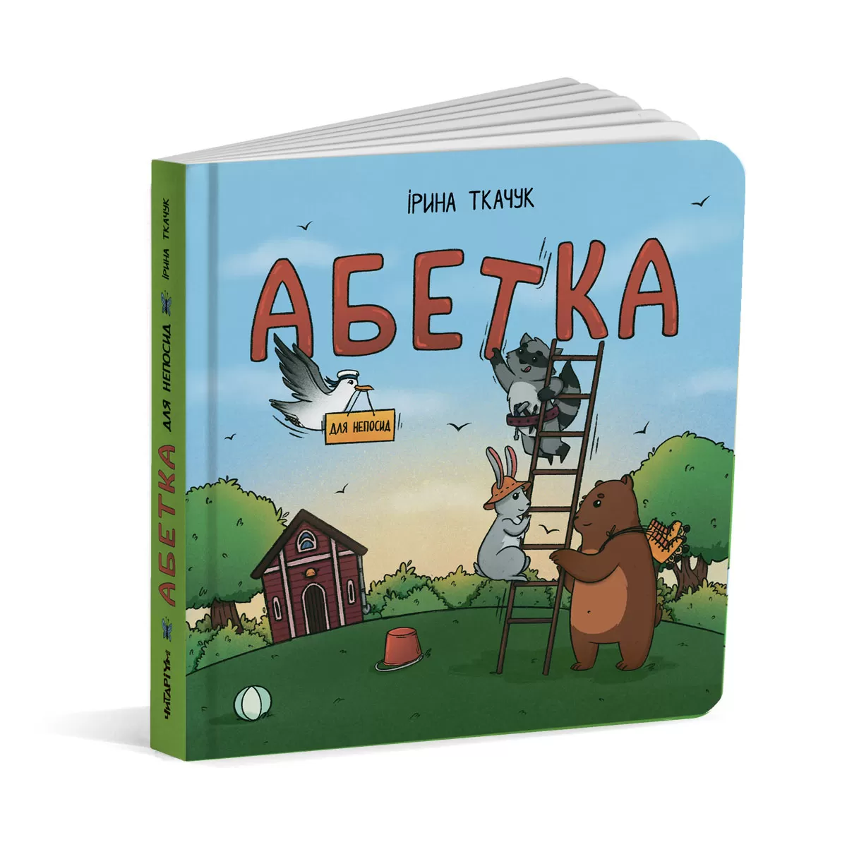 Обложка (5)
