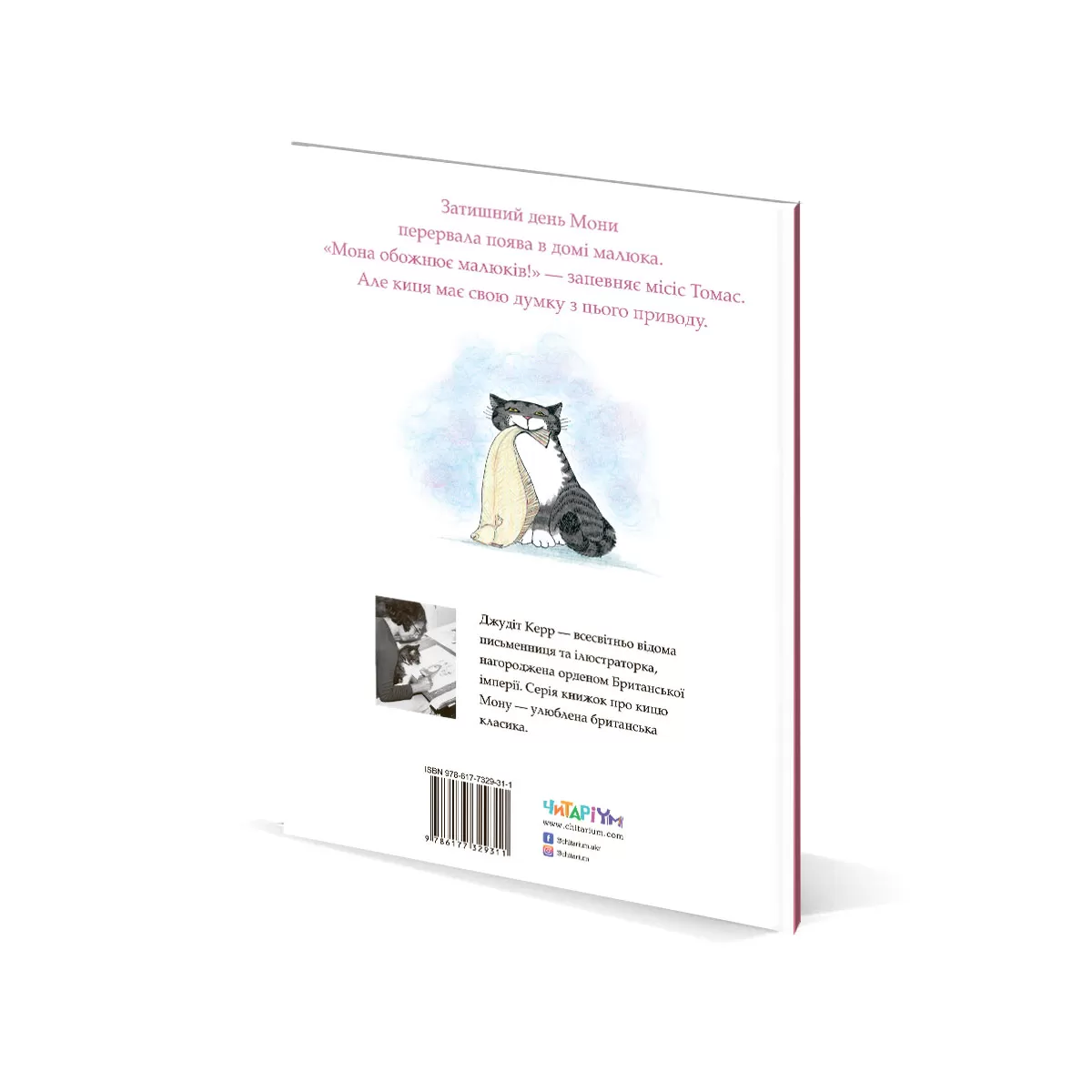 Обложка-зад (1)