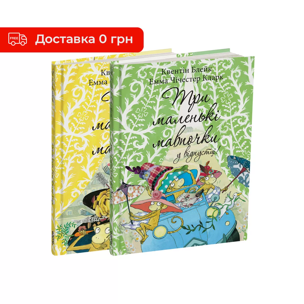 Three-little-monkey-obladynka-free-shipping