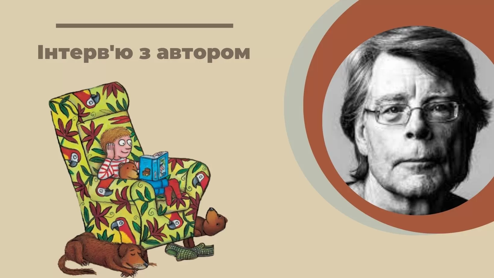 27 травня – 2 червня