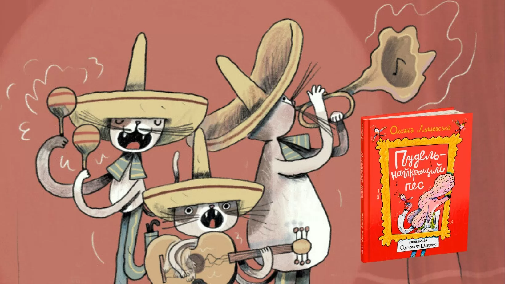 27 травня – 2 червня