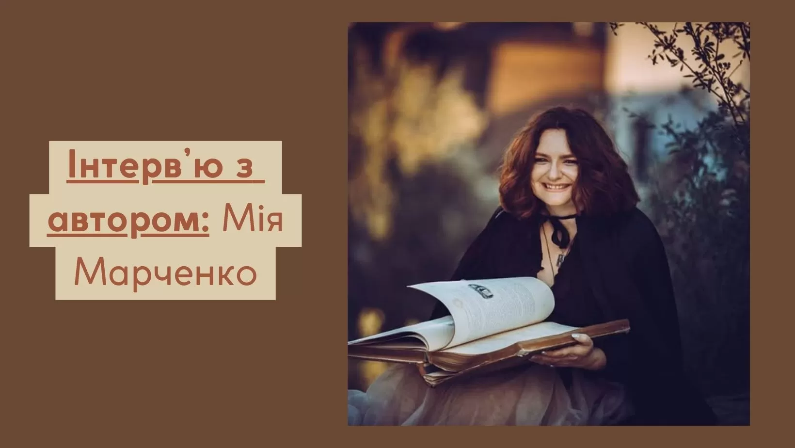 27 травня – 2 червня