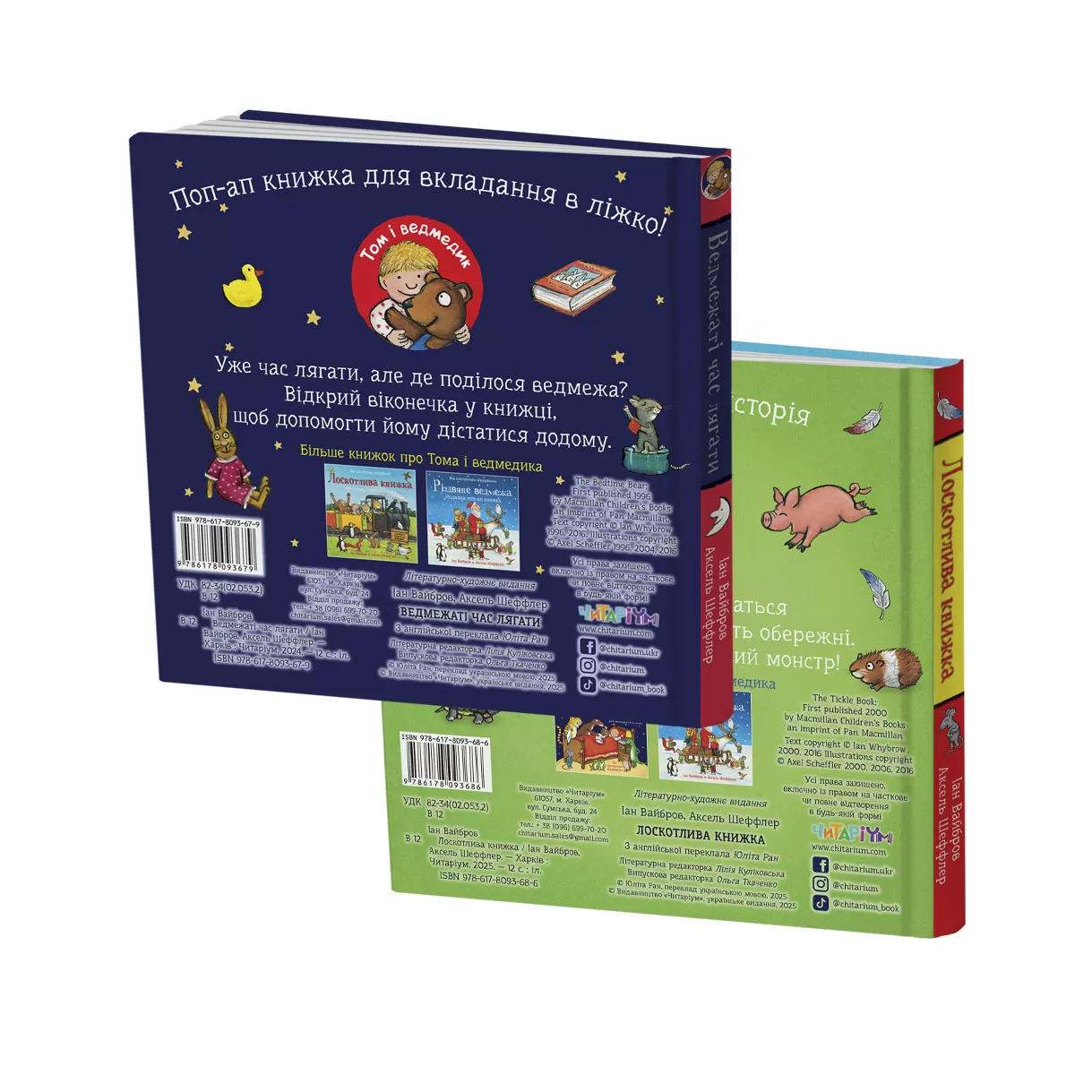 Komplekt-Wayjbrow-Scheffler-obkladynka-zad