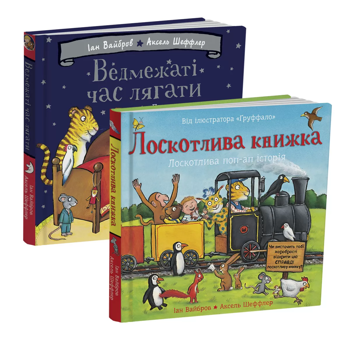 Komplekt-Wayjbrow-Scheffler-obkladynka