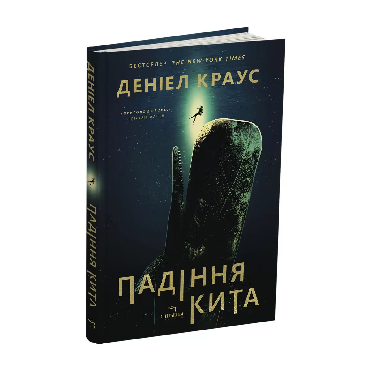 Padinnia-kyta-obkladynka