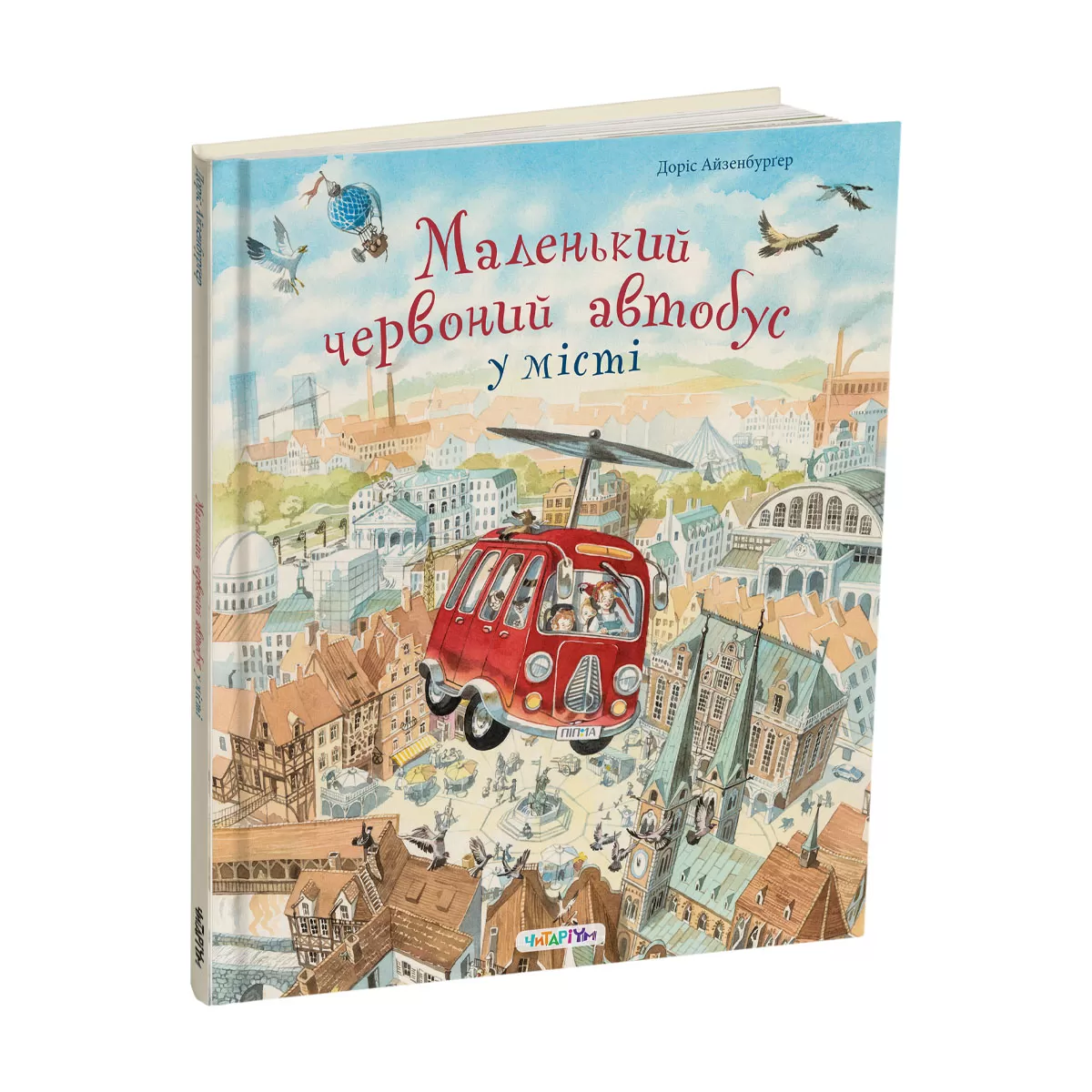 Malenkyi-chervonyi-avtobus-obkladynka
