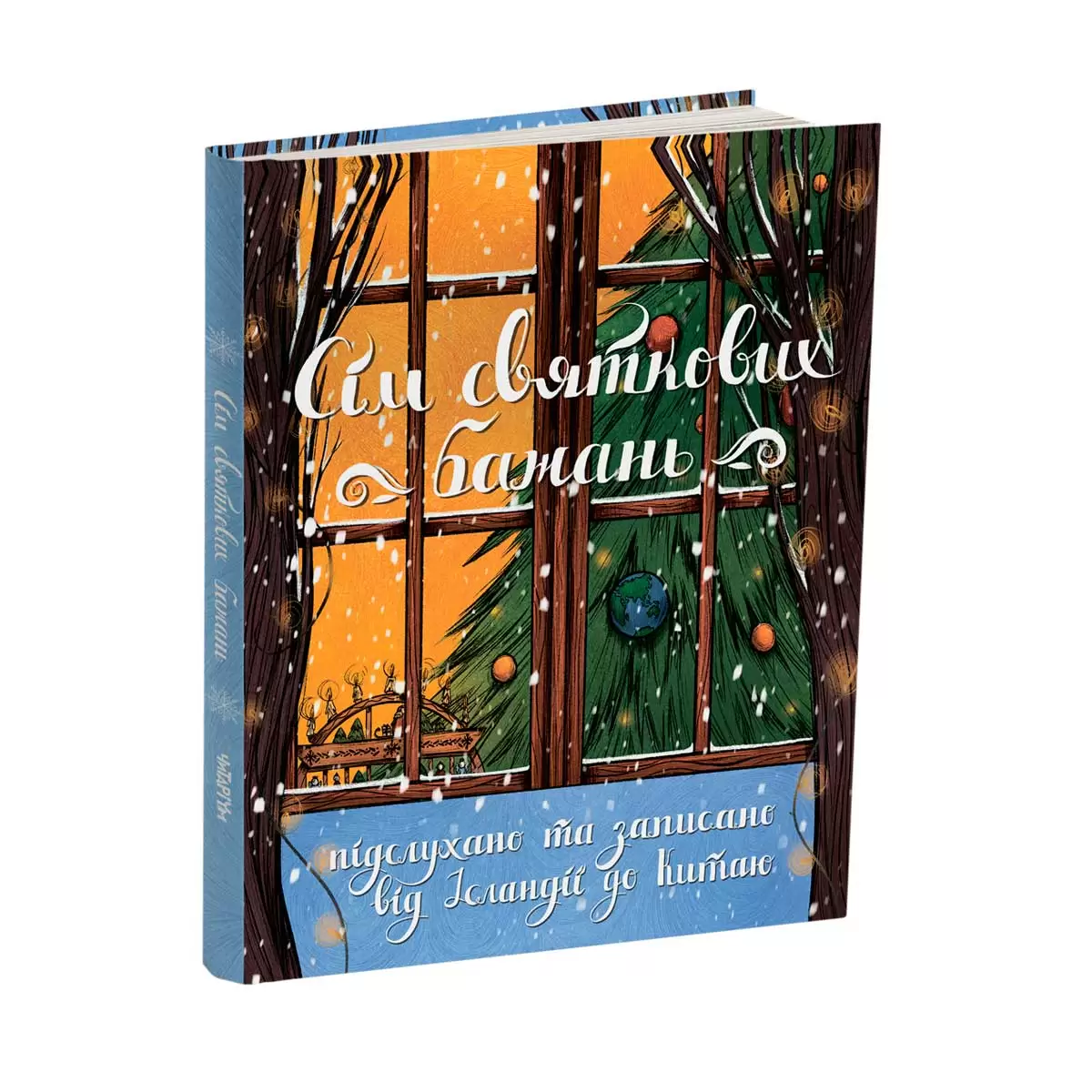 Обложка-сайт