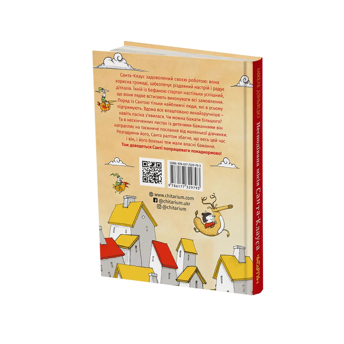 Обложка-зад (3)