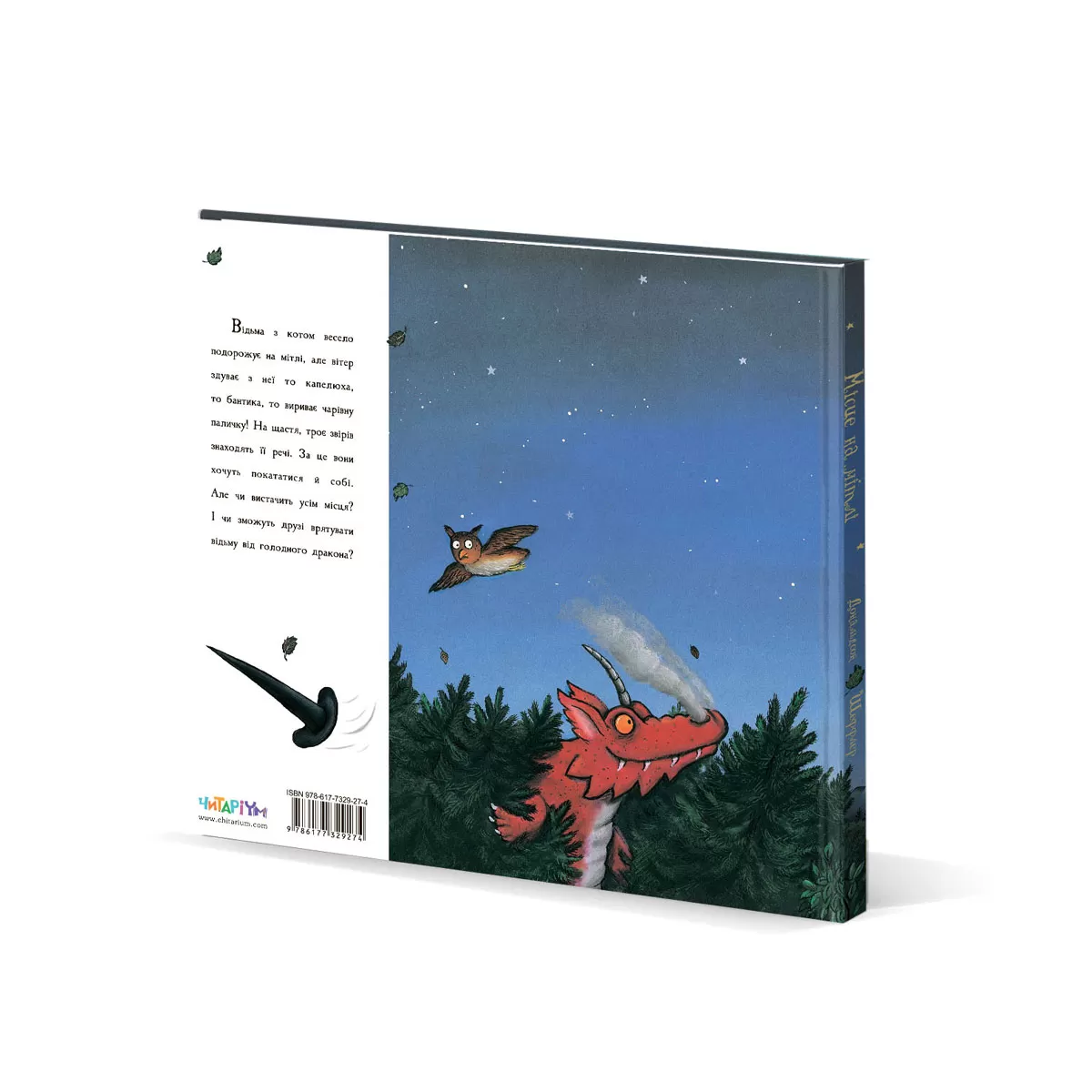 Обложка-зад (5)