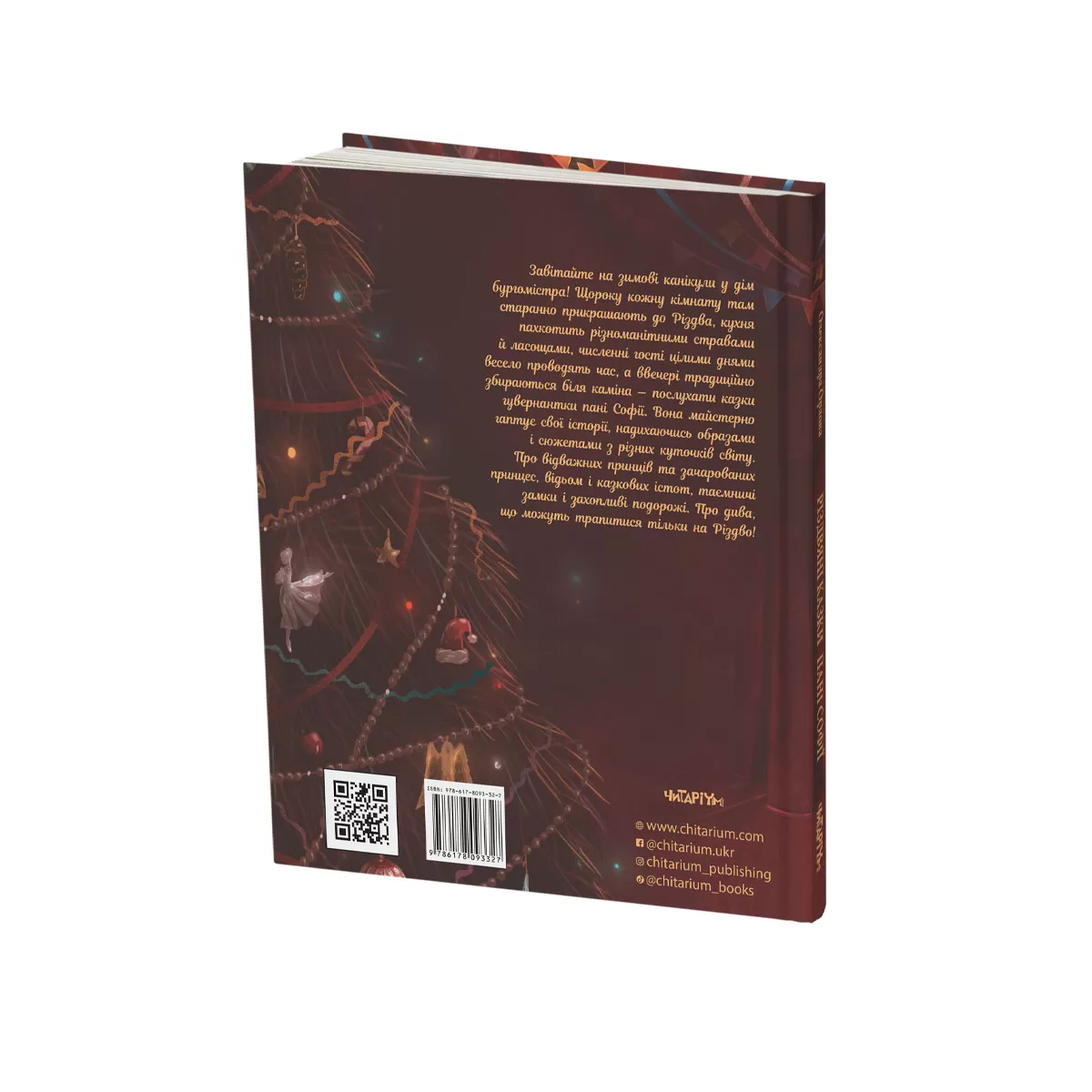 Rizdviani_kazky_pani_Sofii_obkladynka_zad