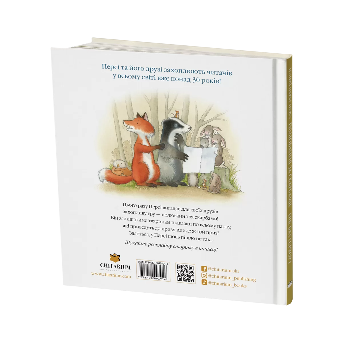 Persi-poliuvannia-za-skarbamy-obkladynka-zad