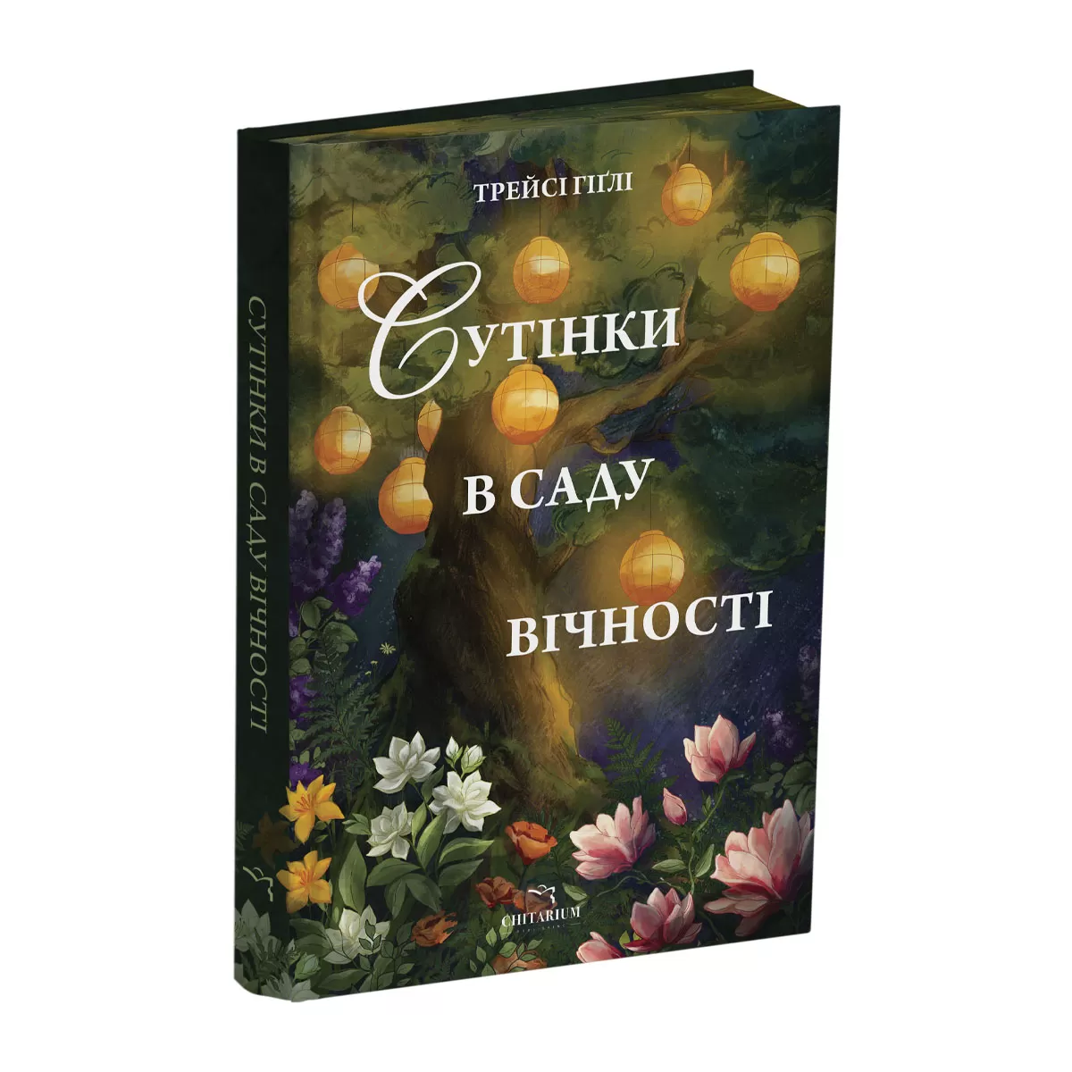 Sutinky-v-sadu-vichnosti-obkladynka-color