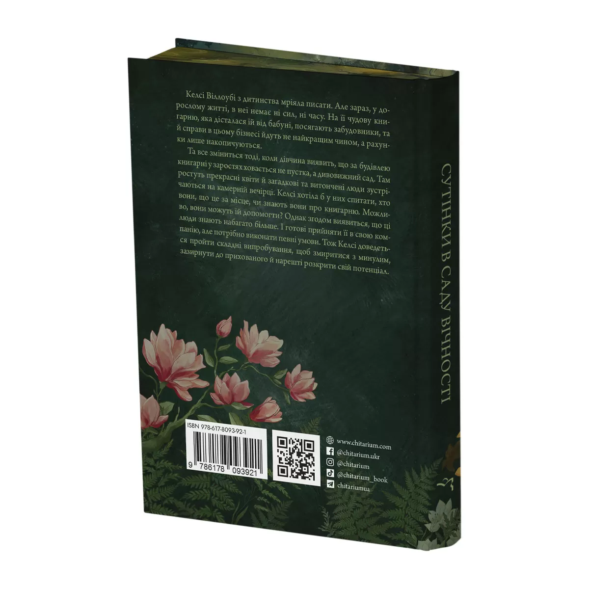 Sutinky-v-sadu-vichnosti-obkladynka-zad-color