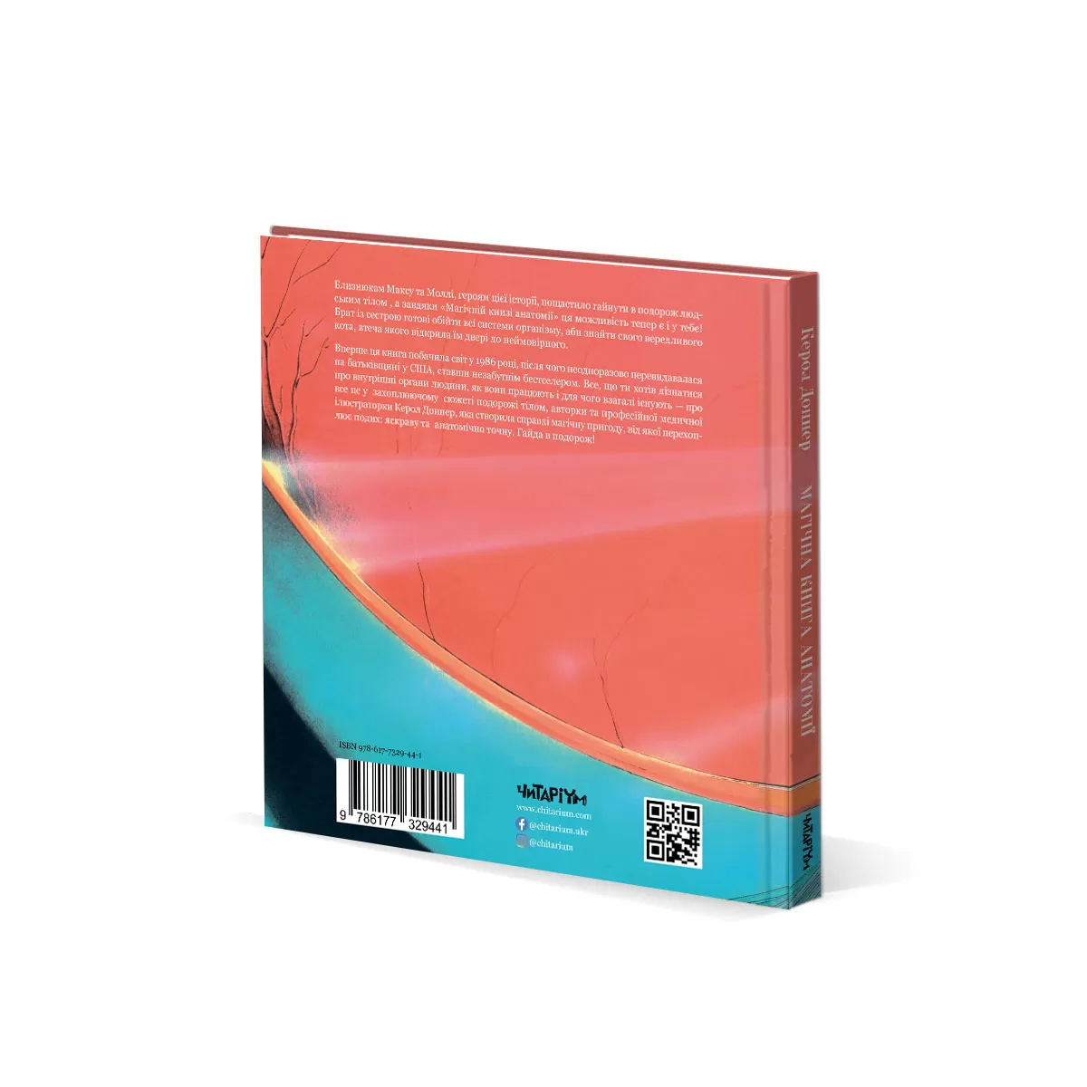 Обложка-зад (1)