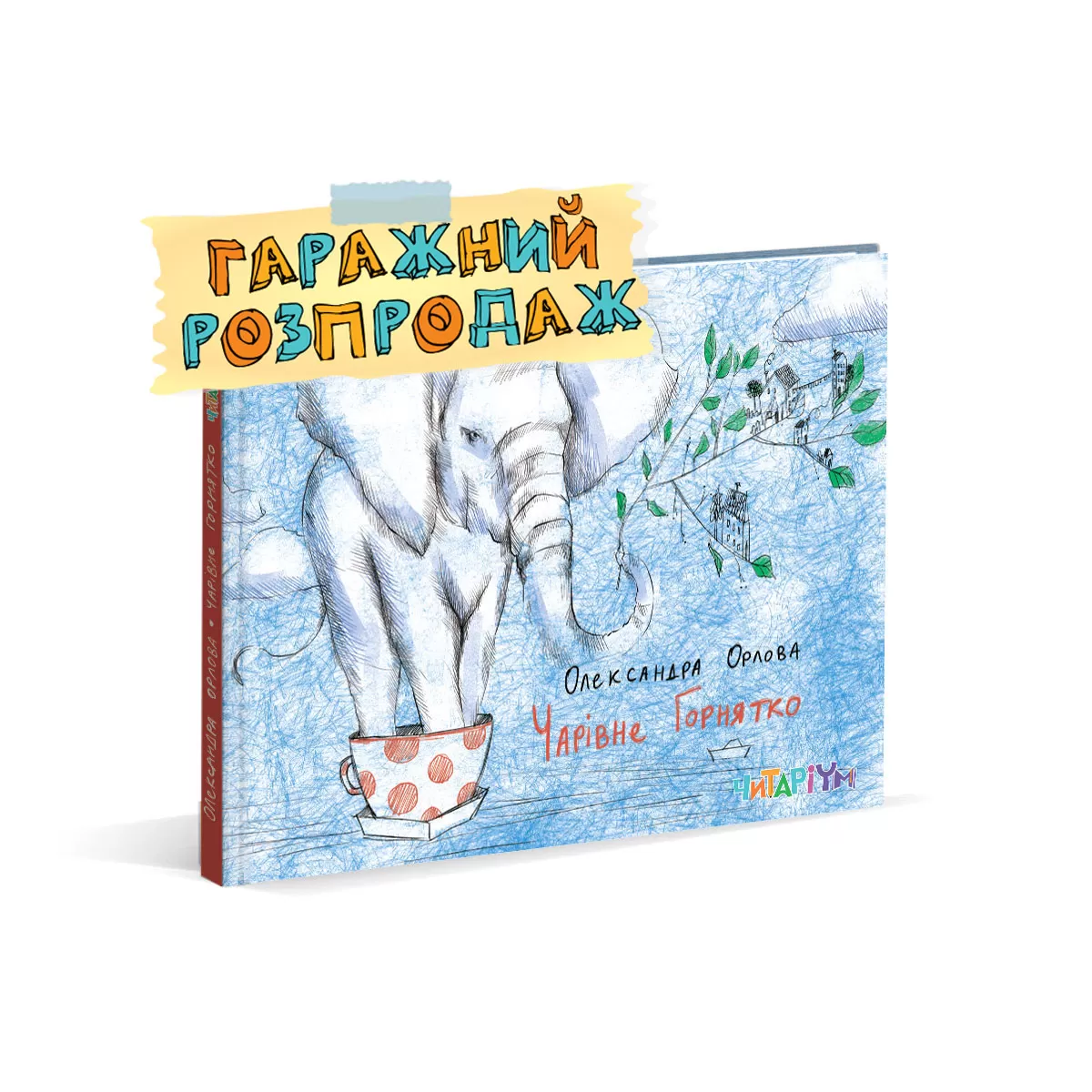 Charivne-horniatko-rozprodaj