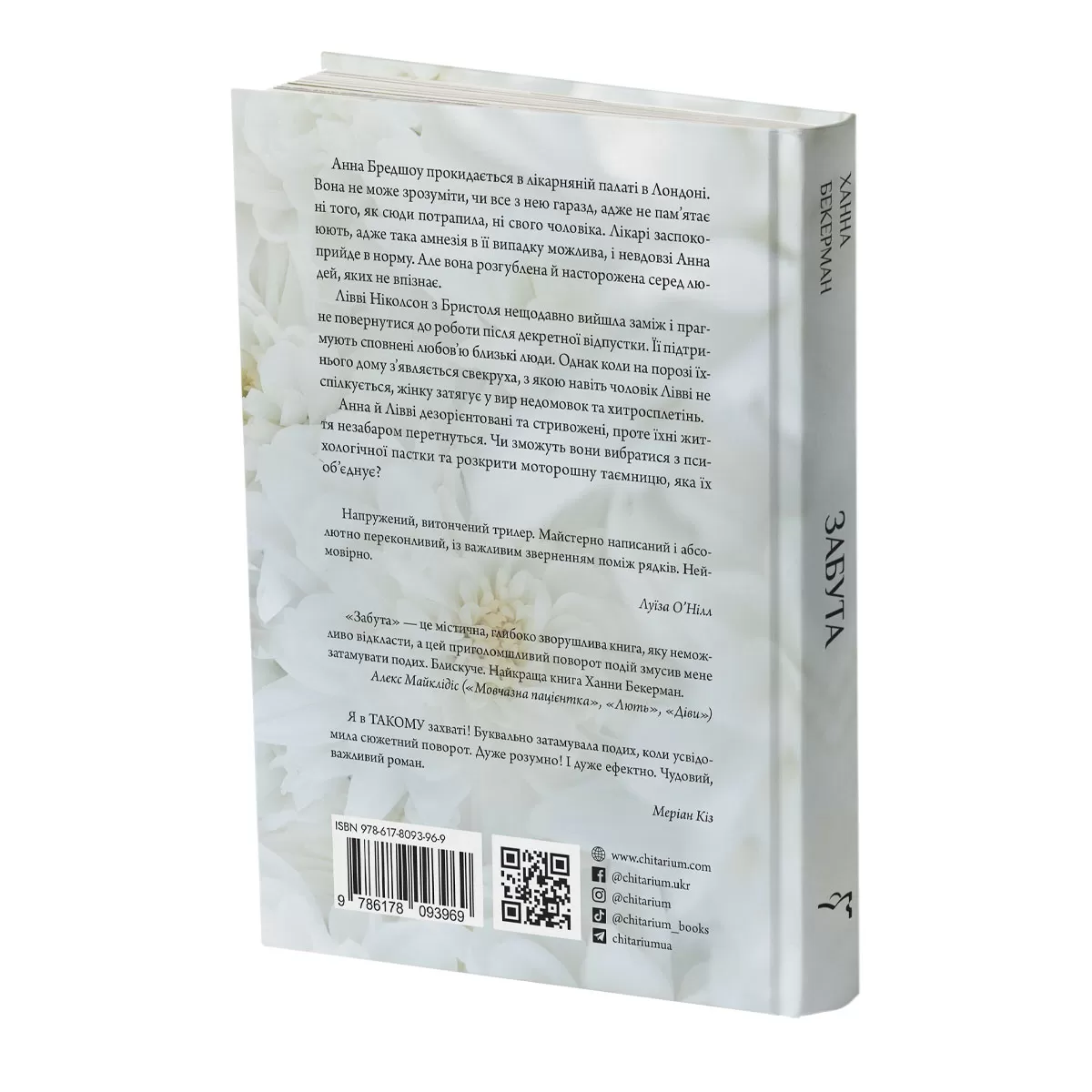 U-kaviarni-tsikavynok-obkladynka-zad