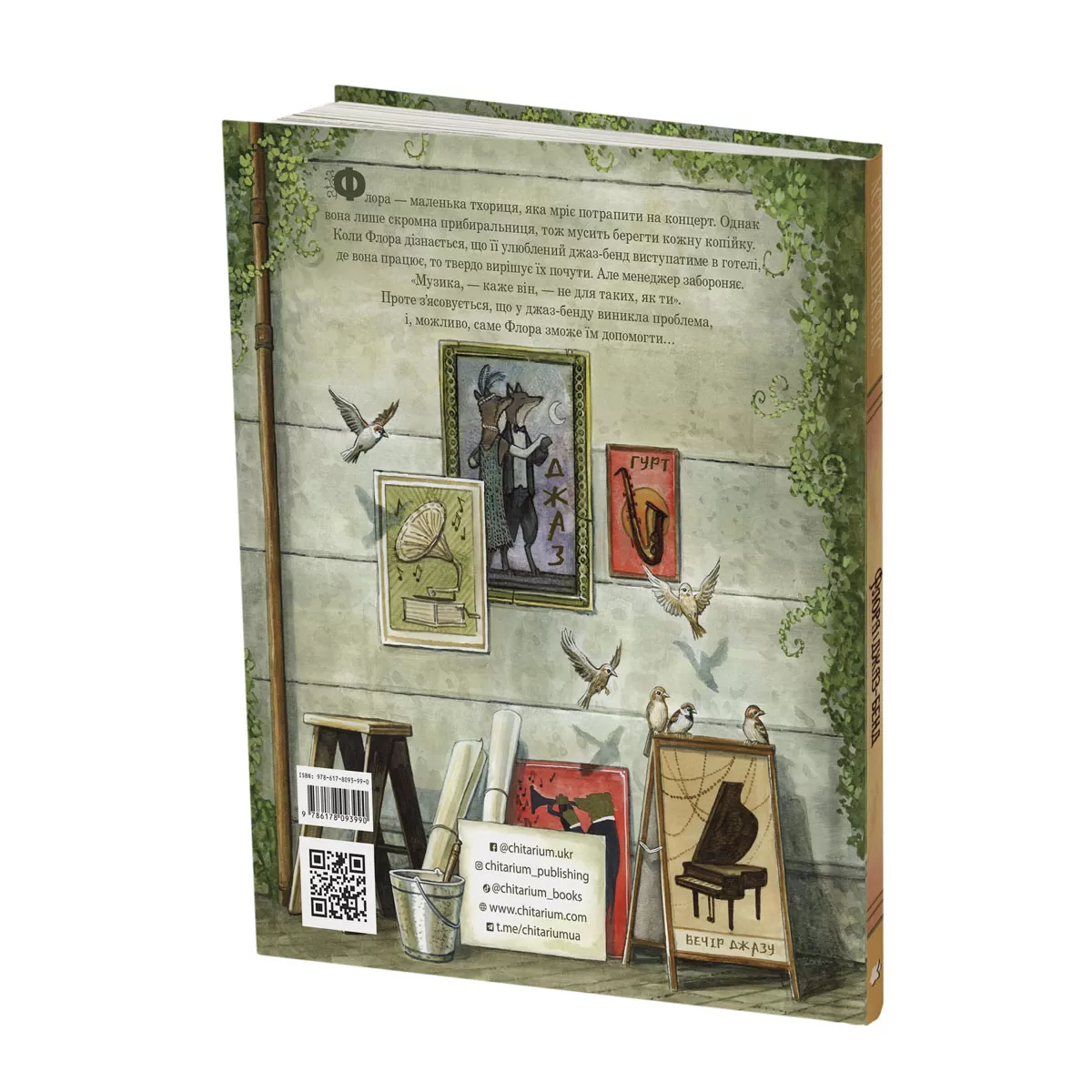 Flora-i-dzhaz-bend-obkladynka-zad