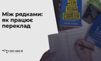 Site post header translation