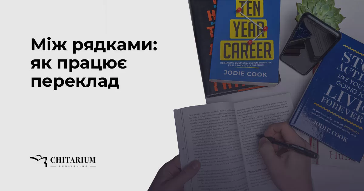 Site post header translation