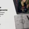 Site post header reading