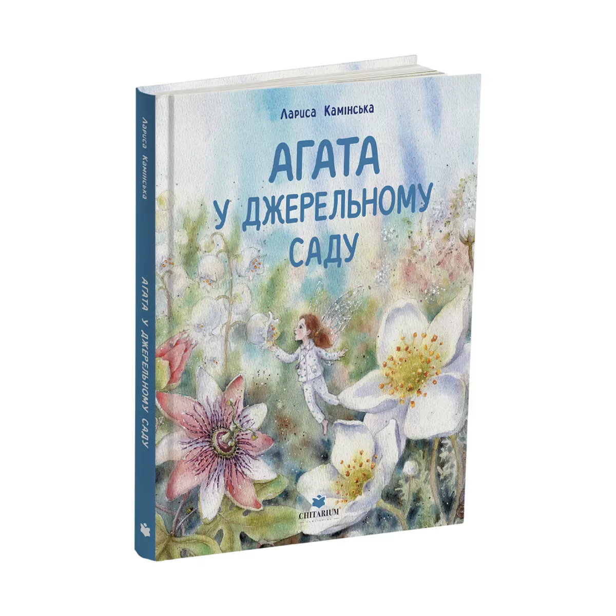 Ahata-v-dzherelnomu-sadu-obkladynka