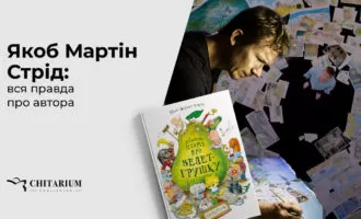 Site post header Martin Jakub Strid