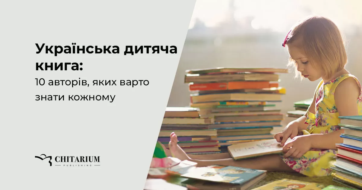 Site post 10 authors