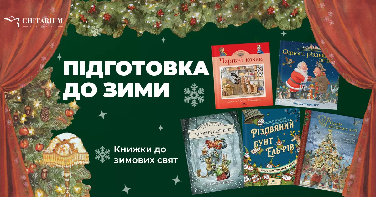 Зображення ChatGPT 13 жовт. 2026 р., 16_21_32